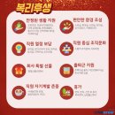 주식회사 대홍기획 이미지