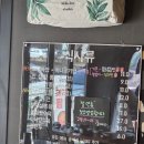 2633 | [대전 가오동 맛집] 준짜장 본점 - 재방문 후기