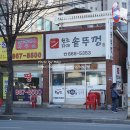 다래투 이미지
