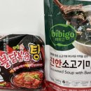 CU 나주산포중앙점 네이버블로그