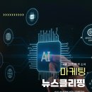 (주)씨드마케팅
