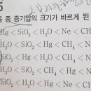 큐플러스 3단원 85번 이미지