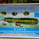 5. 섬안의 섬---가조도 ( 저녁 노을이 물드는) 이미지