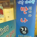 만나김 네이버블로그