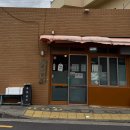 하모이삼로 이미지