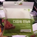 미래냉동