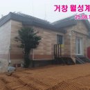 거창-북상-7 이미지