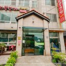 소문난오리 이미지