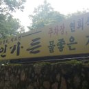 용인가든 이미지