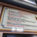 다기랑퐁듀닭갈비