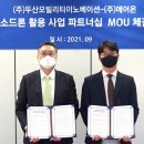 에어코리아㈜ 이미지