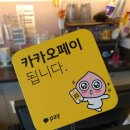배스킨라빈스 구갈점 티스토리