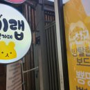 행운보드카페 이미지