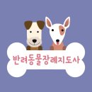 한국장례협회