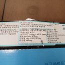 도미노피자연제토곡점 이미지