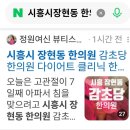 감초당한의원 | 시흥시 장현동 한의원 감초당한의원 다이어트 클리닉 한방침구