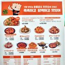기영이숯불두마리치킨김해 이미지