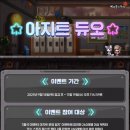 아지트260