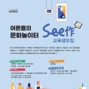 문화놀이터 이미지
