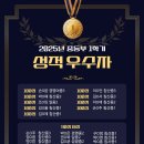 스캇영어학원