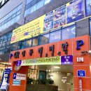 태진한우 이미지