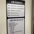 핏온짐 네이버블로그