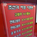 초선과여포 이미지