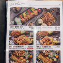 누구나홀딱반한닭 네이버블로그