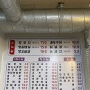 베스트양꼬치