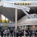 성남 시립동물병원 이미지