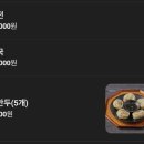 까치산로4길 | 화곡역 맛집 [호봉골 수찜한상] 후기 | 화곡동 맛집 · 화곡동돼지국밥 추천