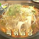 신의족발 이미지