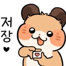 파스쿠찌판교대장점