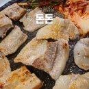번동식당 | 수유역 냉삼 맛집 찾는다면? 번동 노포 감성 고기집 돈돈 후기