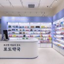 김포약국 이미지