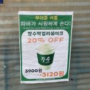 파리바게트 노들역점 네이버블로그