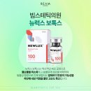 의정부빔스테틱의원 이미지