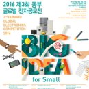 동부전자
