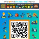에스에이치에스 이미지