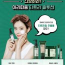 아리따움익산 - 익산시 고봉로30길 12 | 아리따움익산