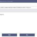 산타폐