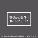 서강공인중개사사무소 이미지