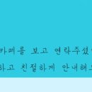 지프제천 이미지