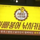 착한붕어낚시카페(군포점) 이미지