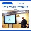 가인파트너스