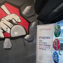 아지트 당구클럽 이미지