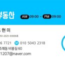 풍덕지구공인중개사사무소 이미지