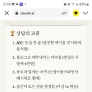 병천이가순대 이미지