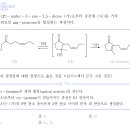 케톤의 알파자리 할로겐 치환반응의 위치선택성 질문 이미지