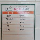 포앤시드니묵동자이점 이미지